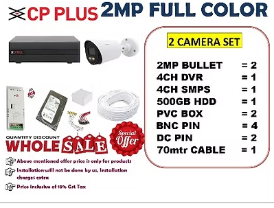CP PLUS 2MP COLOR 2 SET CAMERA