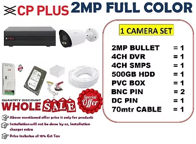 CP PLUS 2MP COLOR 1 SET CAMERA