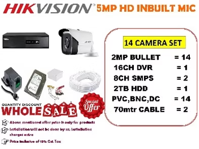 HIKVISION 5MP INBUILT MIC 14 CAMERA SET