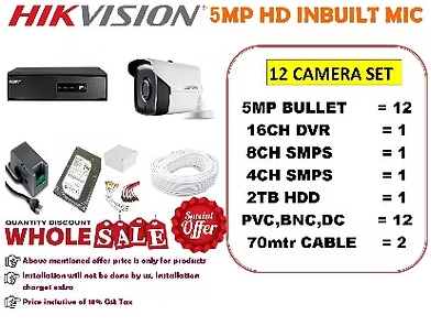 HIKVISION 5MP INBUILT MIC 12 CAMERA SET
