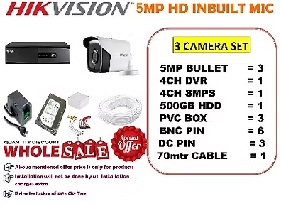 HIKVISION 5MP INBUILT MIC 3 CAMERA SET