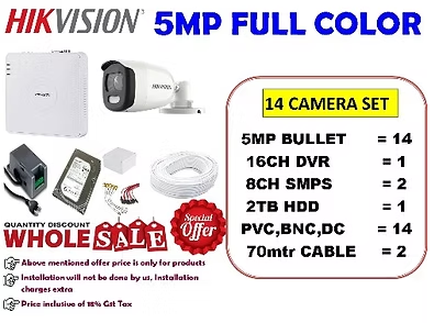 HIKVISION 5MP 14 COLOR CAMERA FULL SET
