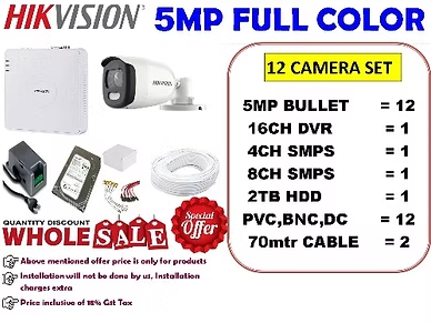 HIKVISION 5MP 12 COLOR CAMERA FULL SET