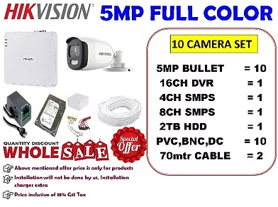 HIKVISION 5MP 10 COLOR CAMERA FULL SET