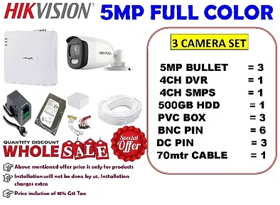 HIKVISION 5MP 3 COLOR CAMERA FULL SET