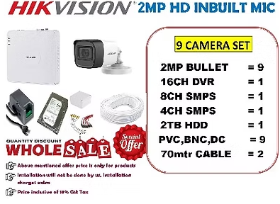 HIKVISION 2MP INBUILT MIC 9 CAMERA SET