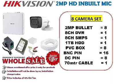 HIKVISION 2MP INBUILT MIC 8 CAMERA SET