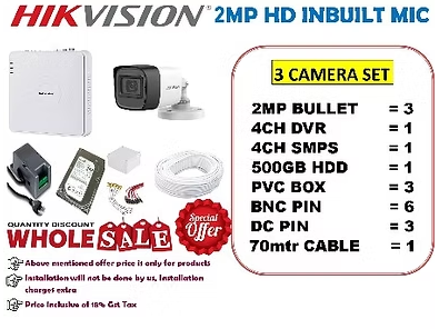 HIKVISION 2MP INBUILT MIC 3 CAMERA SET