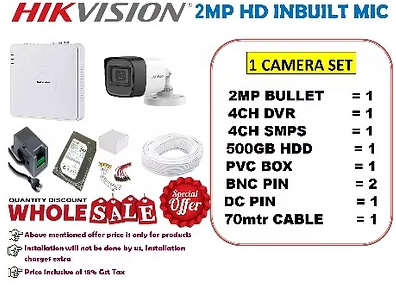 HIKVISION 2MP INBUILT MIC 1 CAMERA SET