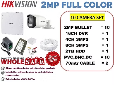 HIKVISION 2MP 10 COLOR CAMERA FULL SET
