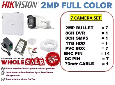 HIKVISION 2MP 7 COLOR CAMERA FULL SET