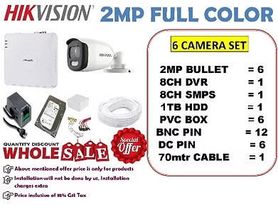 HIKVISION 2MP 6 COLOR CAMERA FULL SET