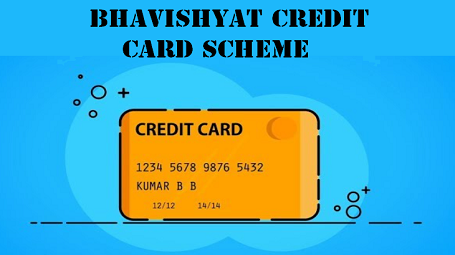 West Bengal Bhabishyat Credit Card Scheme