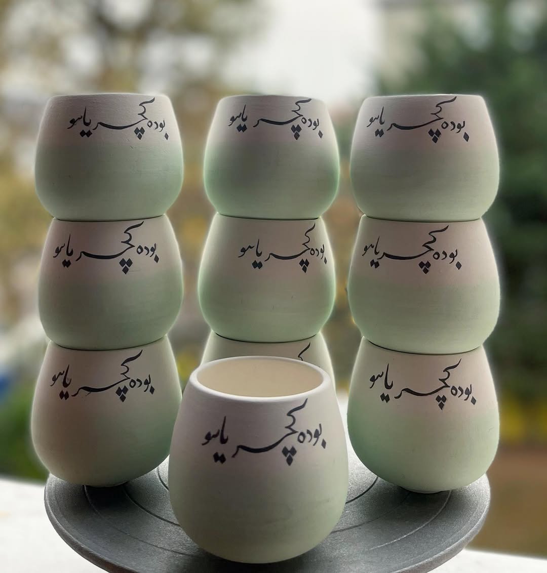 Buda Geçer Yahu Kupası