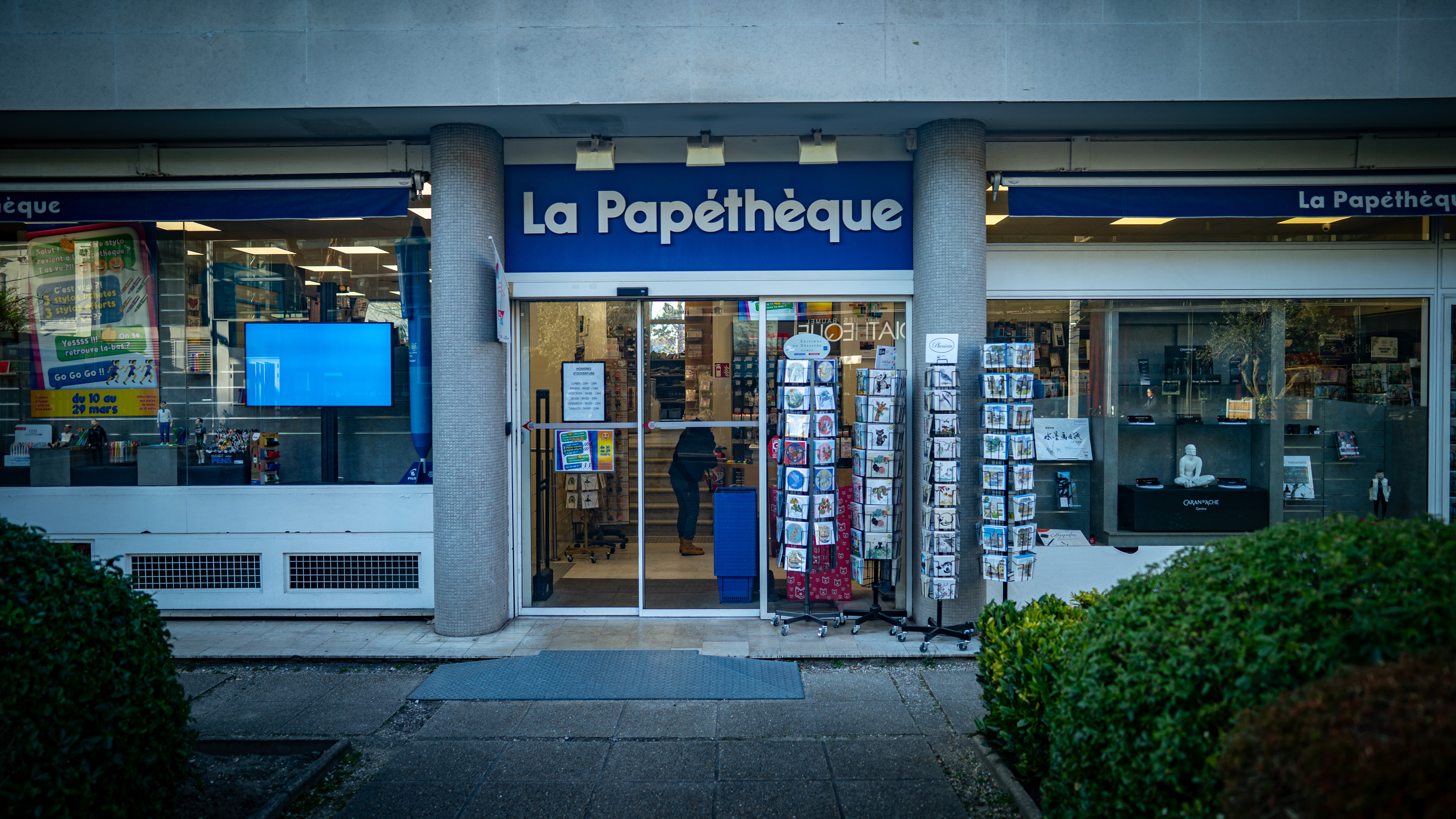 La Papéthèque