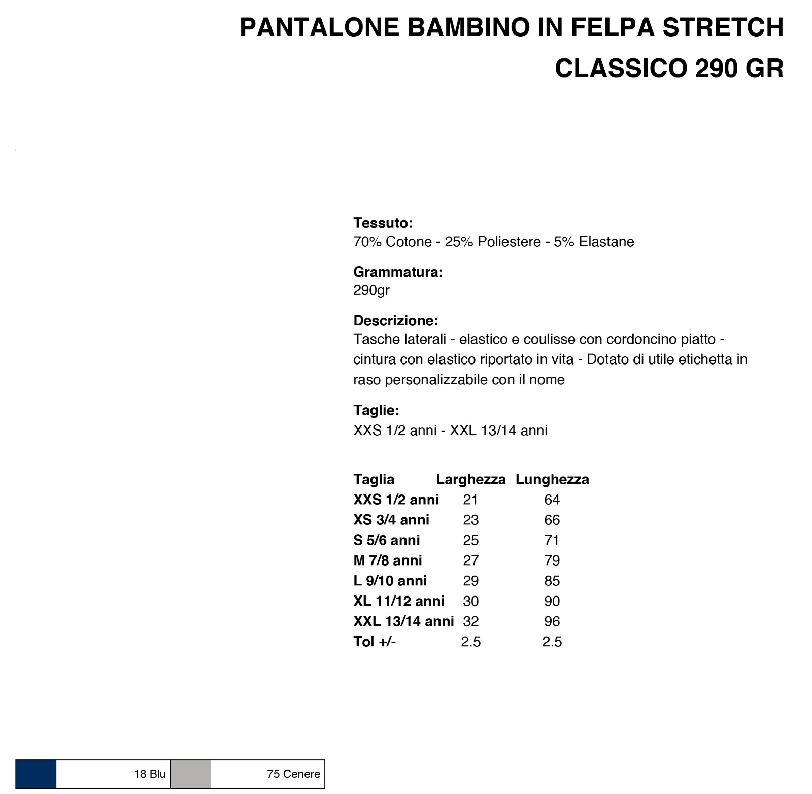 PANTALONE BAMBINO IN FELPA STRETCH CLASSICO 290 GR