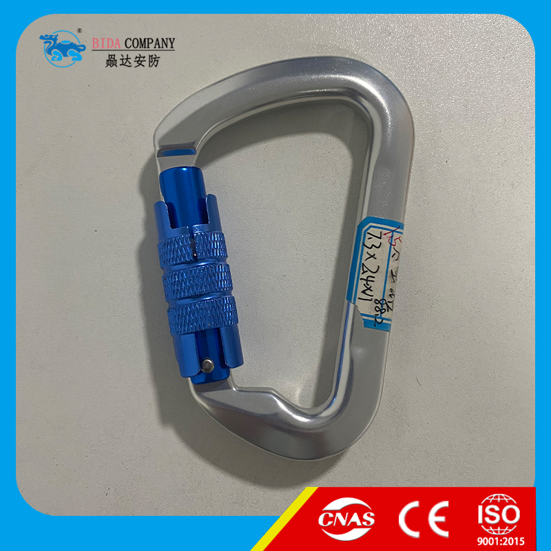 Aluminium Safety Carabiner-BD210