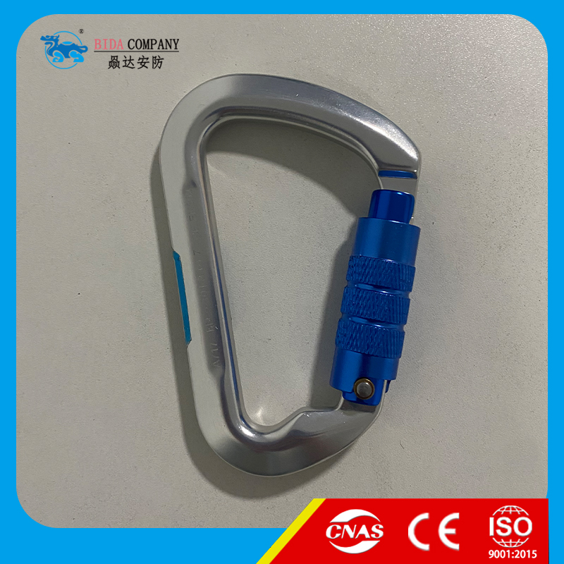 Aluminium Safety Carabiner-BD210