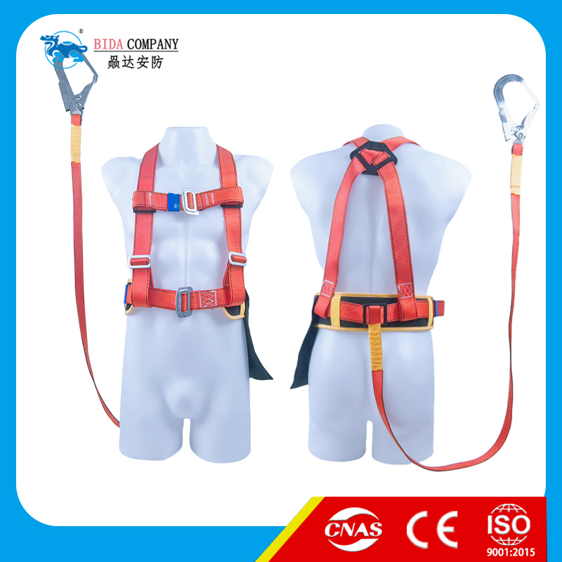 Double Shoulder Safety Harness-BD023