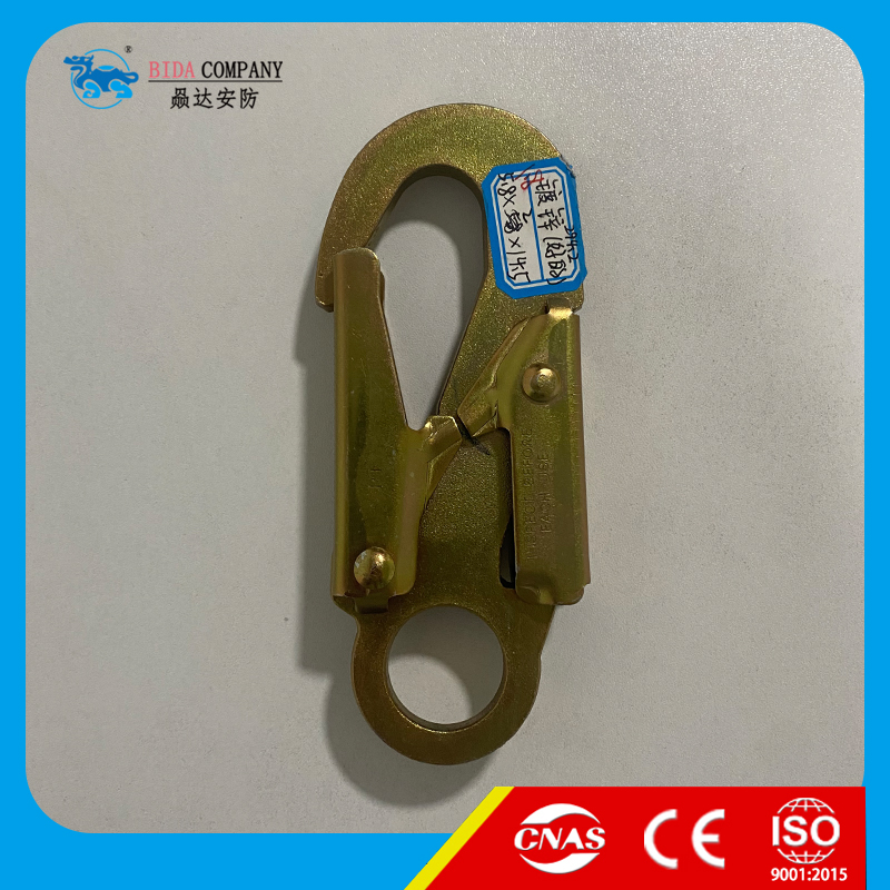 Hoist Snap Hook-BD205