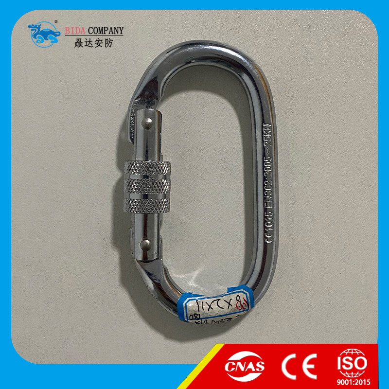 Alloy steel Carabiner-BD207
