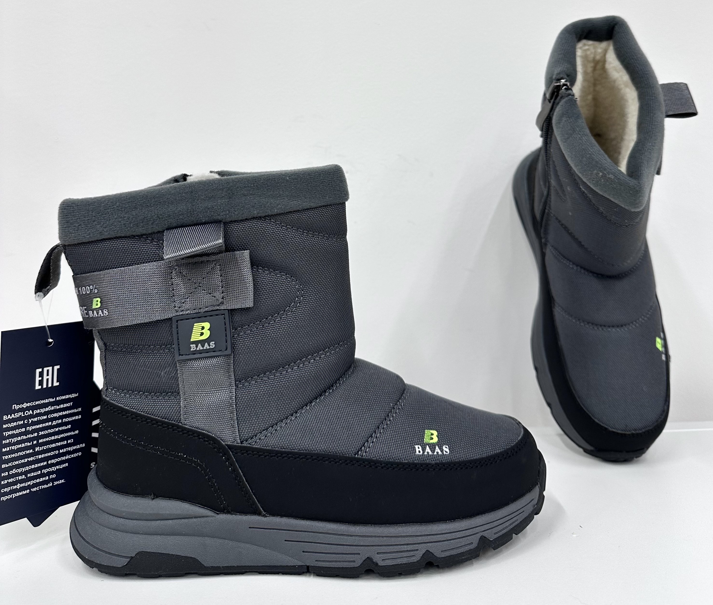 Termo aulinukai su vilna 32-37 dydžiai