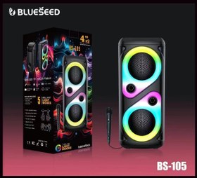 Bluetooth Party Speaker BS-105 with microphone
