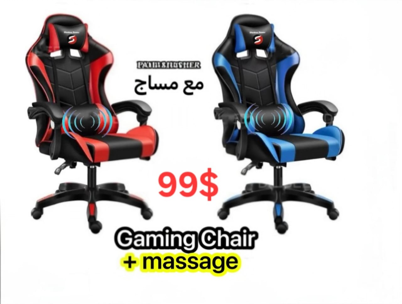 Gaming Chair