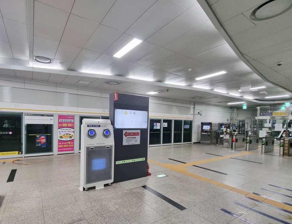 Ecover Sterilizing Air Purifier - Uni-Q123M-US