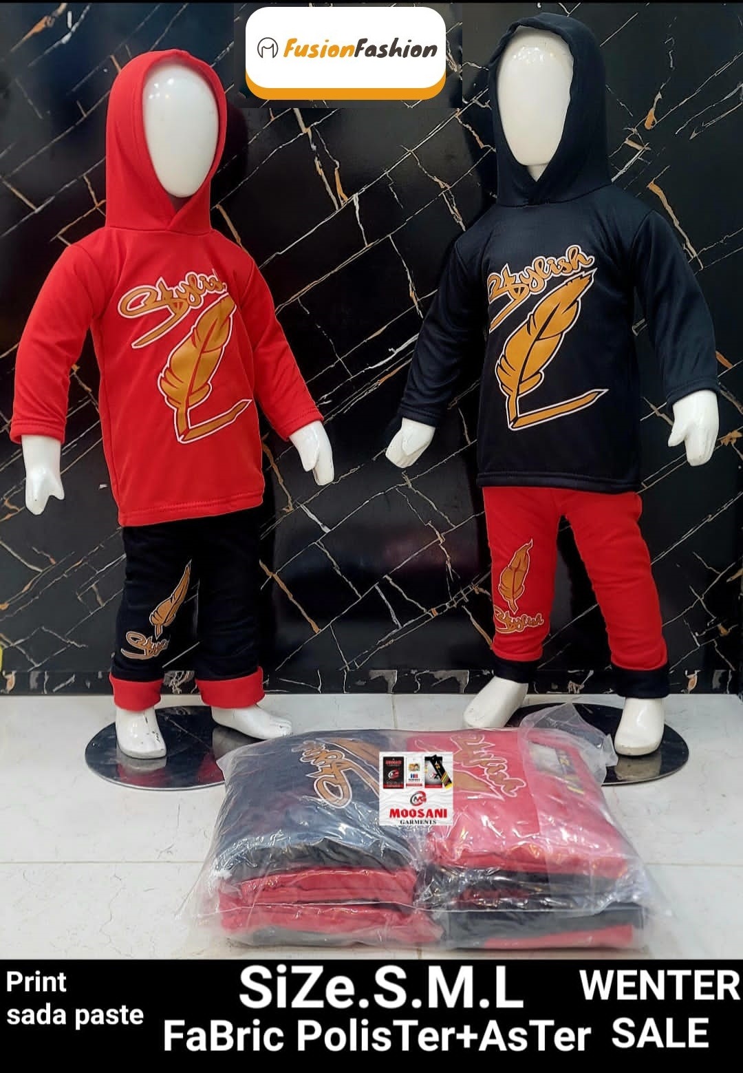 Kids' Hoodie and Jogger Set