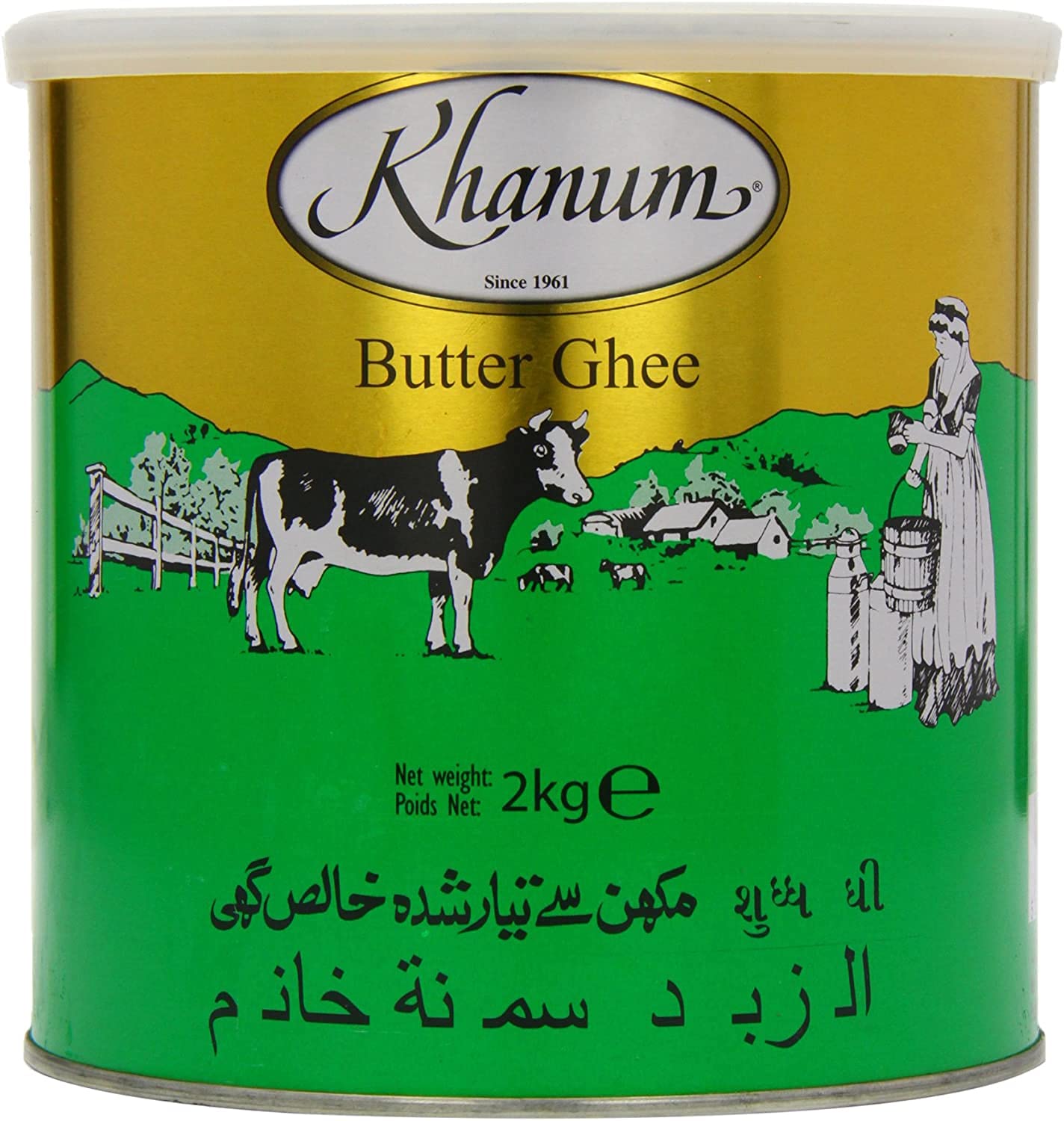 Khanum Ghee au beurre 500g