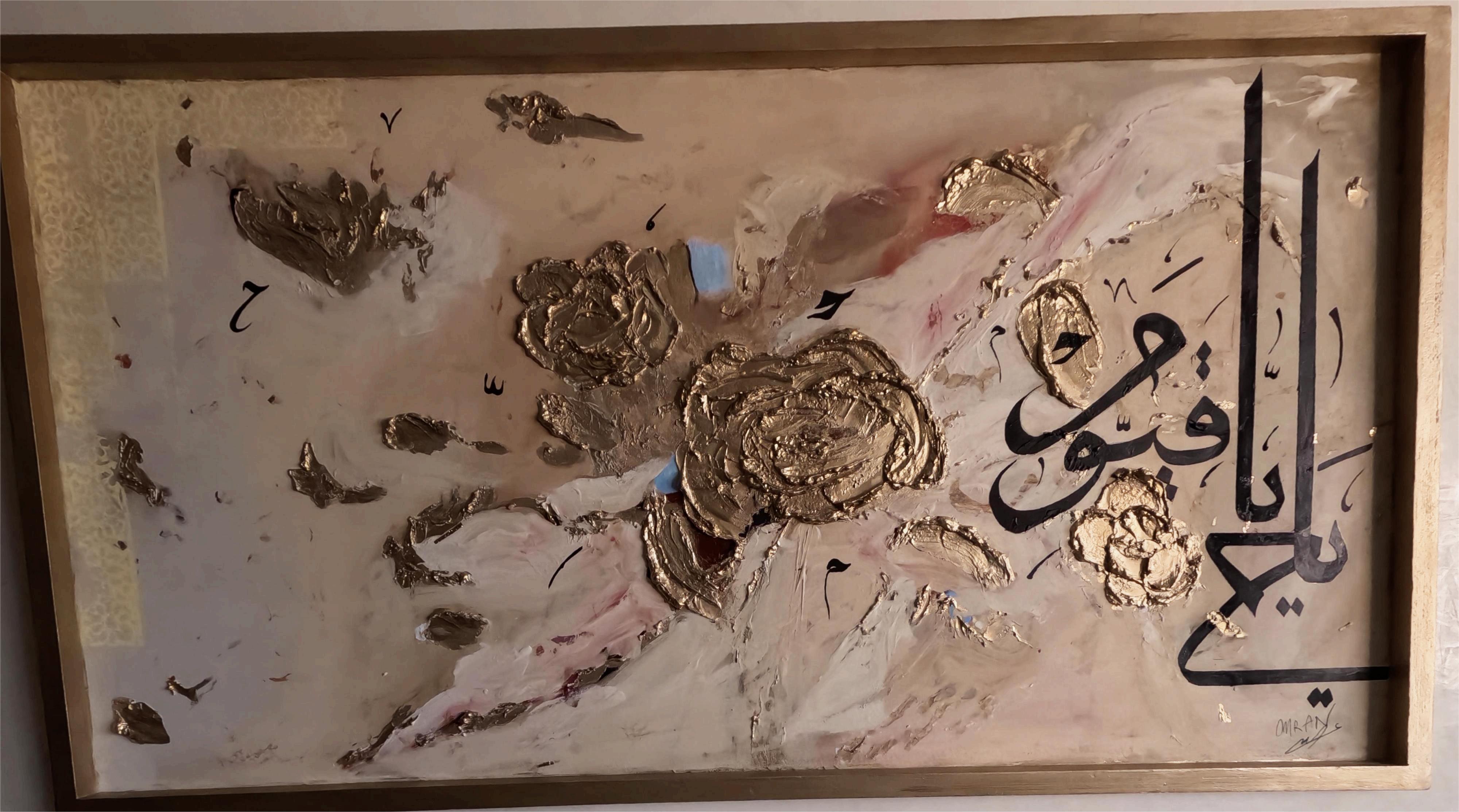 Tableau artistique 70x120cm