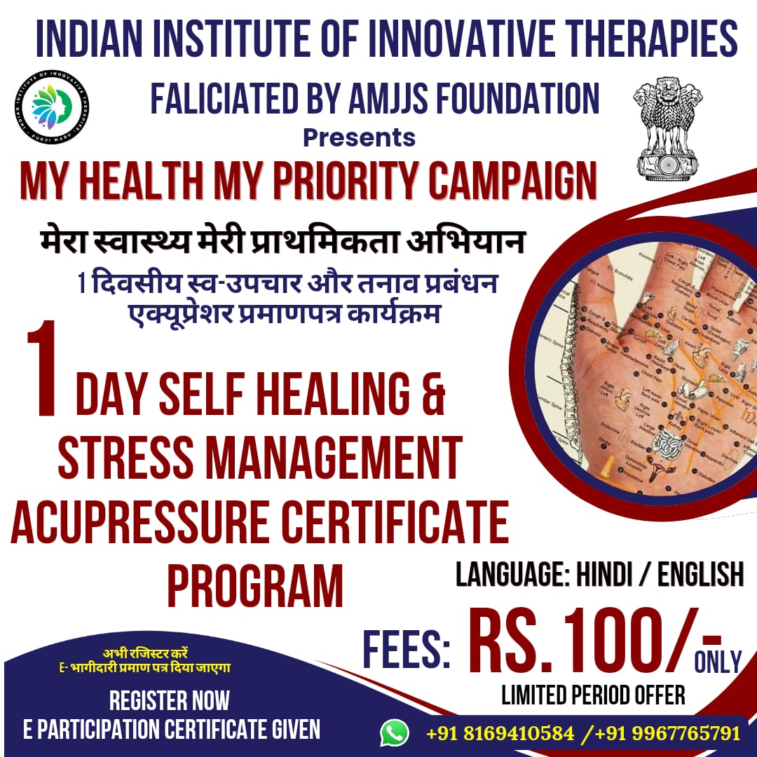ONE DAY SELF HEALING AND STRESS MANAGEMENT ACUPRESSURE CERTIFICATION PROGRAM