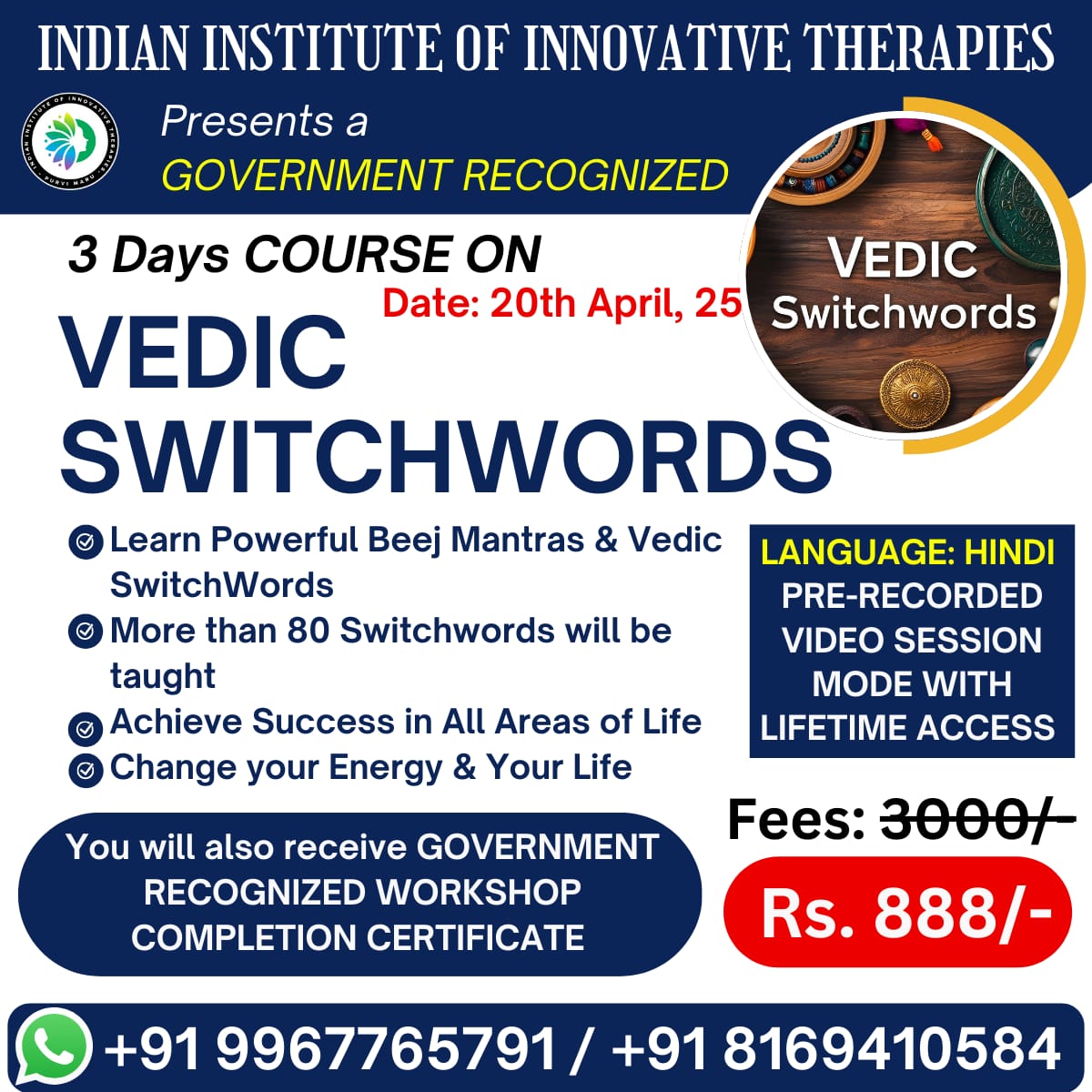 Vedic Switchwords Course