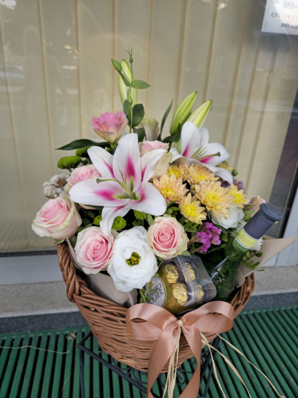  Royal Bloom Basket