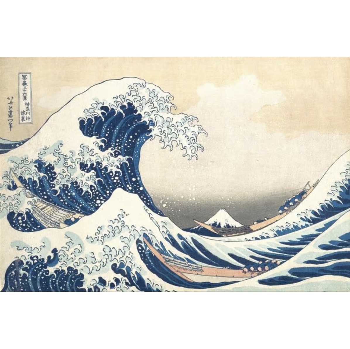 The Great Wave 
