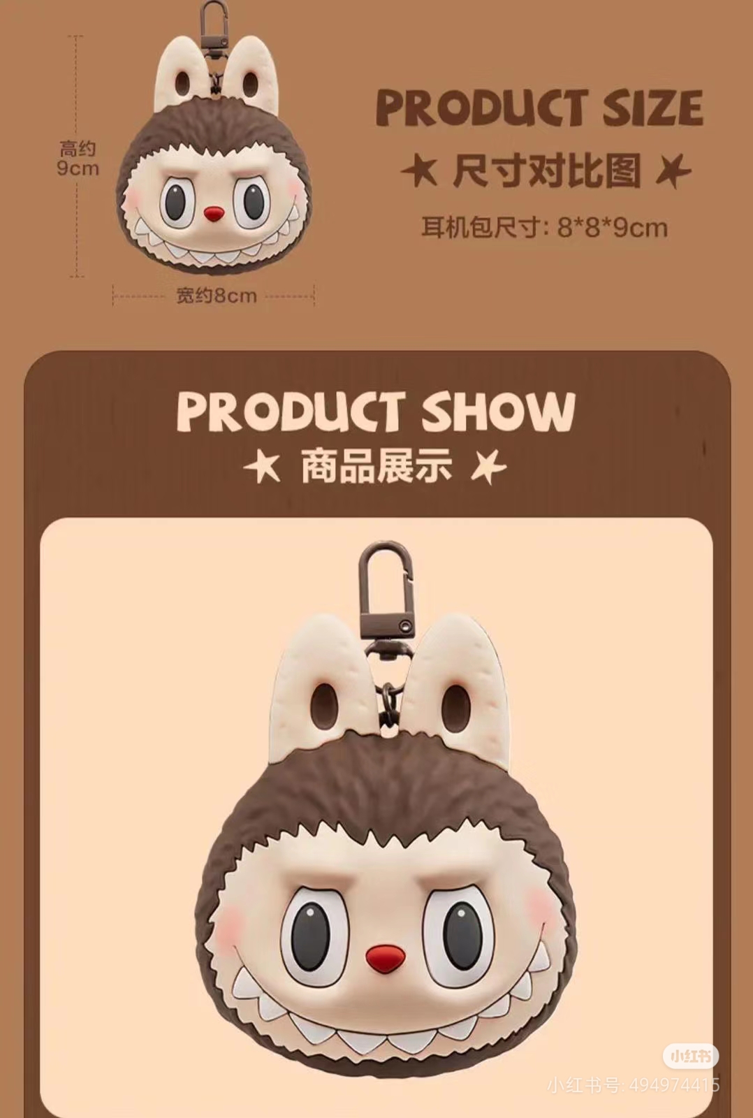 Labubu The Monster Headphone Case