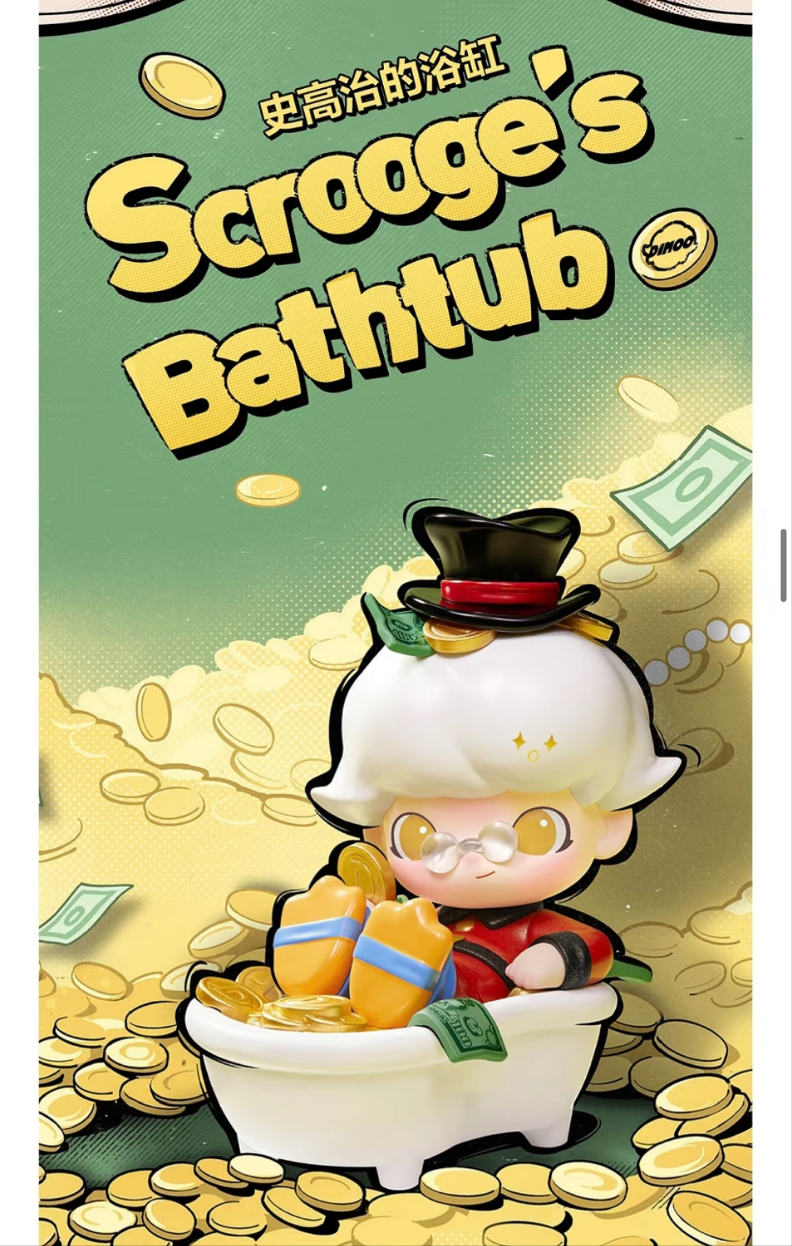 DIMOO WORLD Series Figures