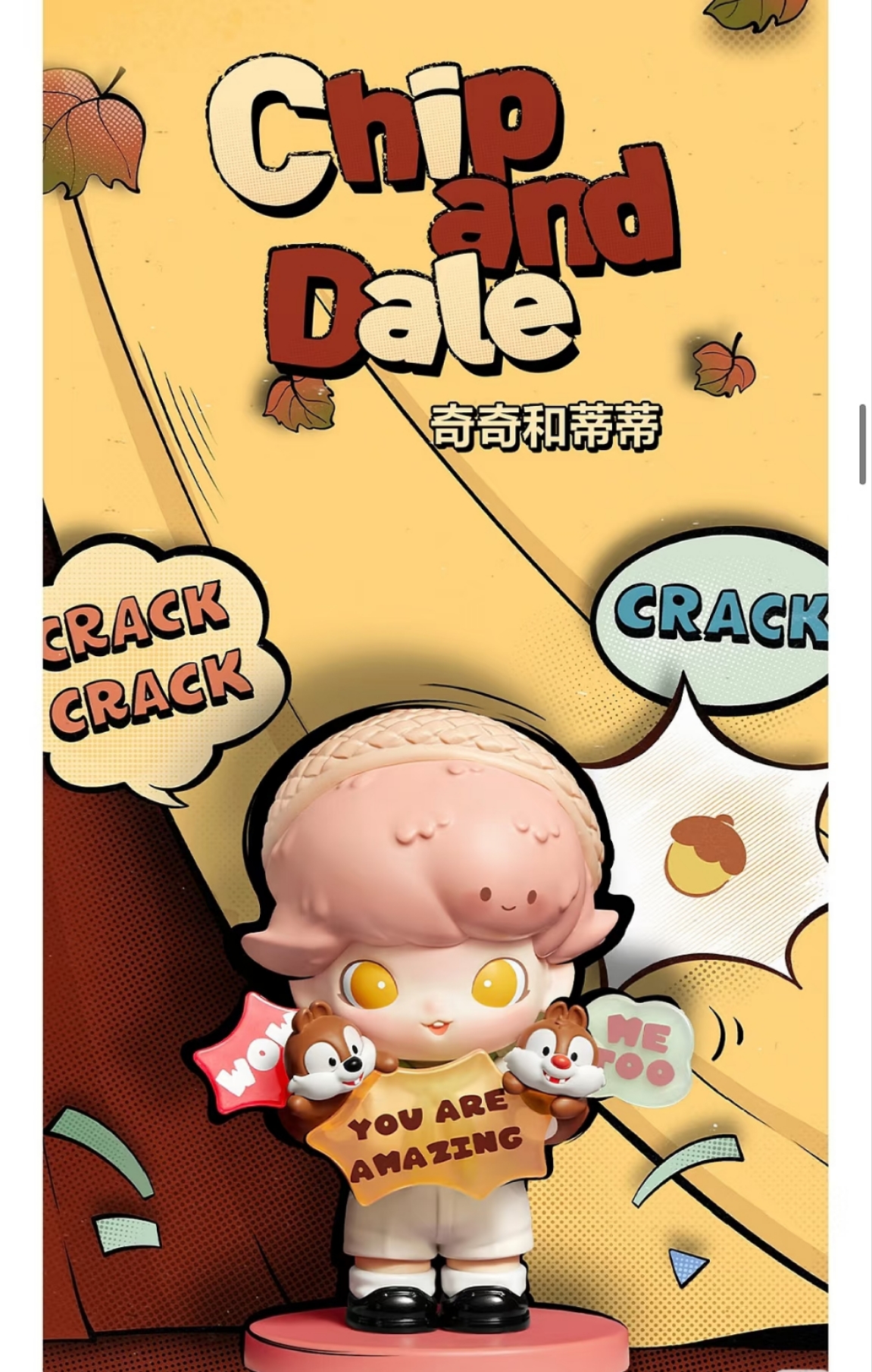 DIMOO WORLD Series Figures