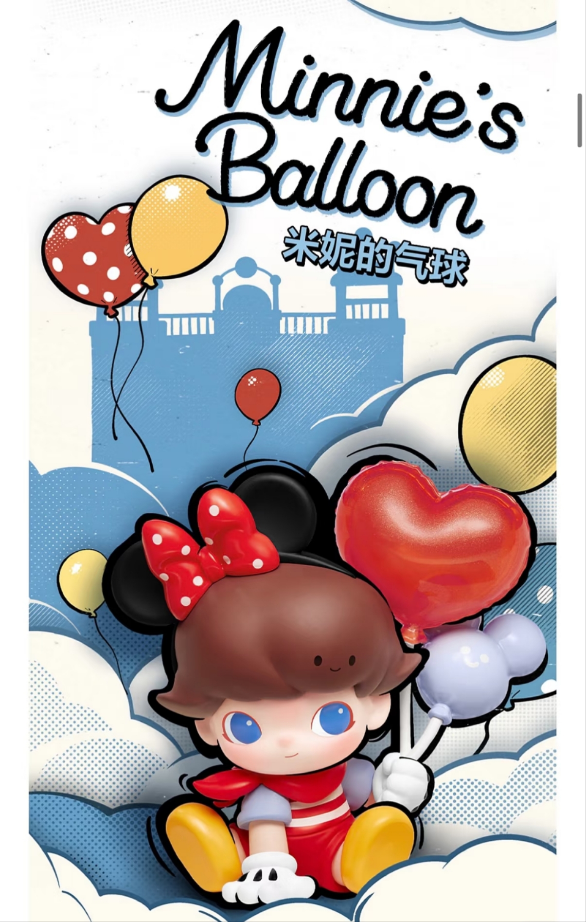 DIMOO WORLD Series Figures