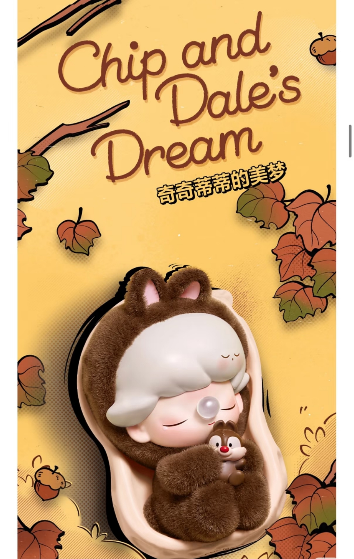 DIMOO WORLD Series Figures