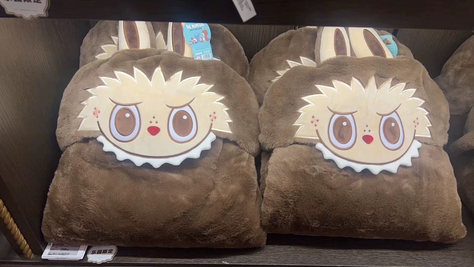 Mokoko Sweetheart Series Plush Cape