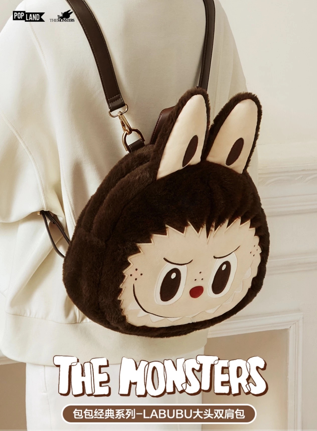 Bag classic series—LABUBU big head backpack 