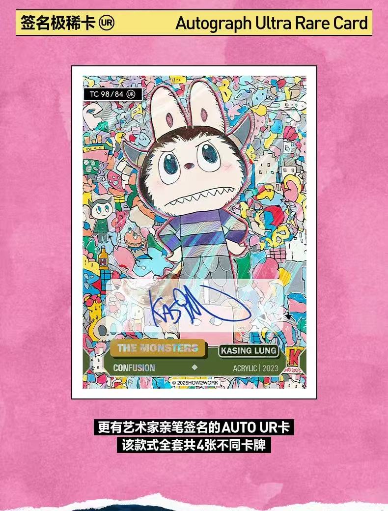 THE MONSTERS SERIES 3 CTC CARDS