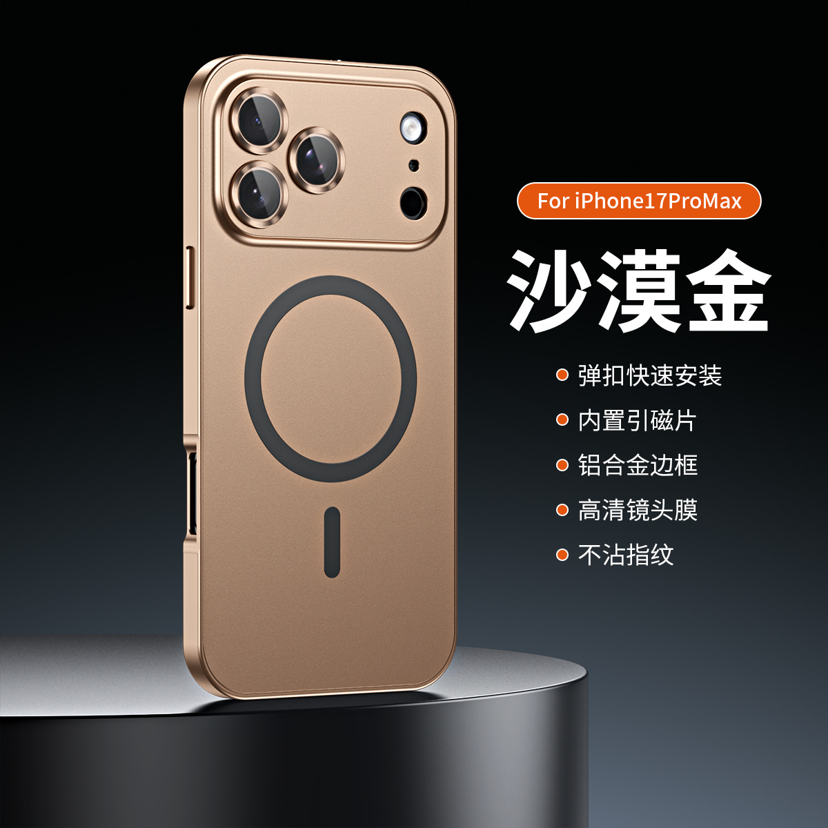 Full Metal Case for iPhone 17 series