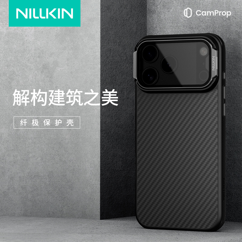 NILLKIN Kevlar for iPhone 17 Pro Max with lens cover