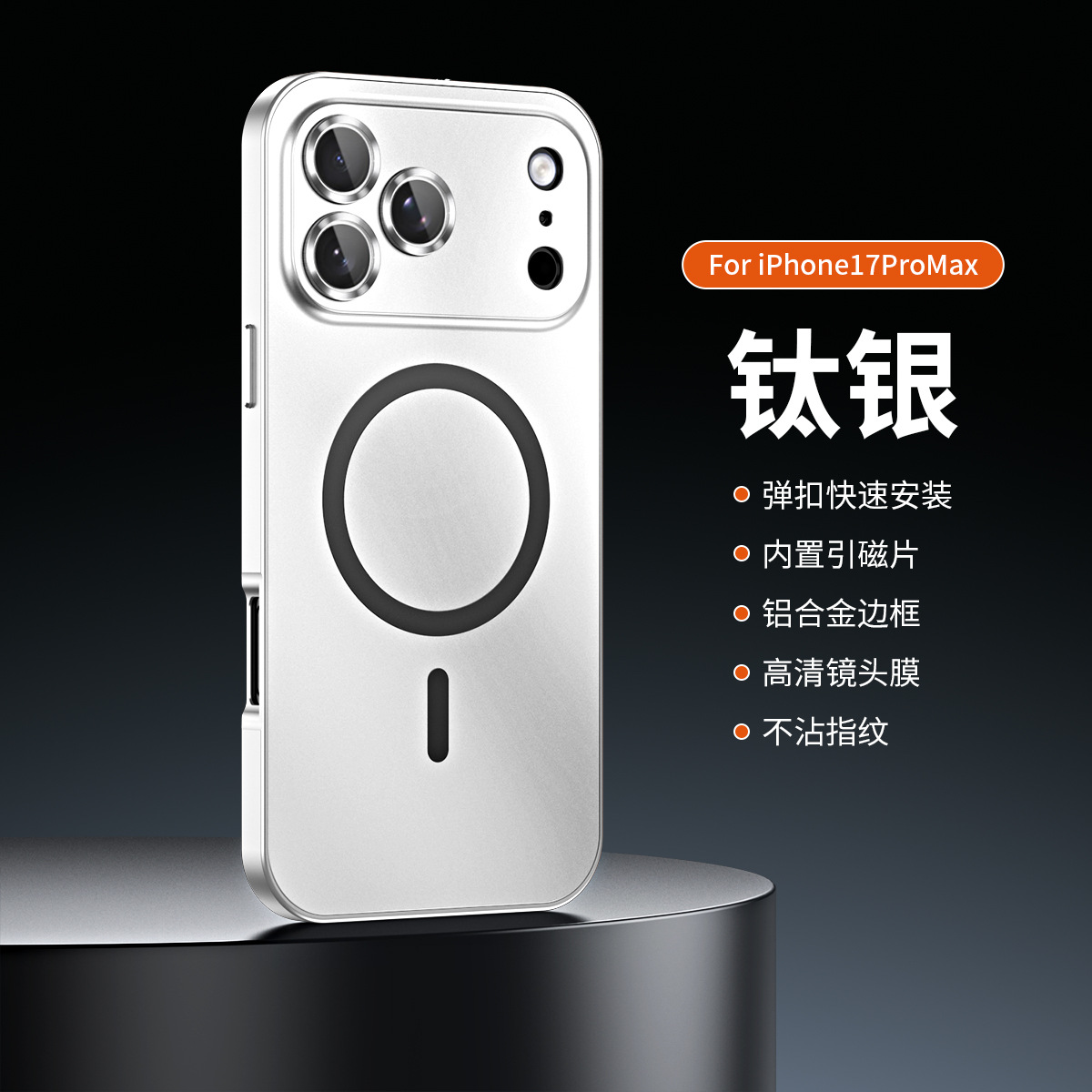 Full Metal Case for iPhone 17 series