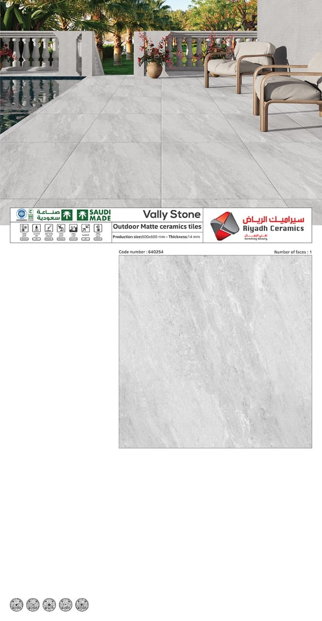 بلاط خزفي خارجي احواش مصنع الرياض 60×60