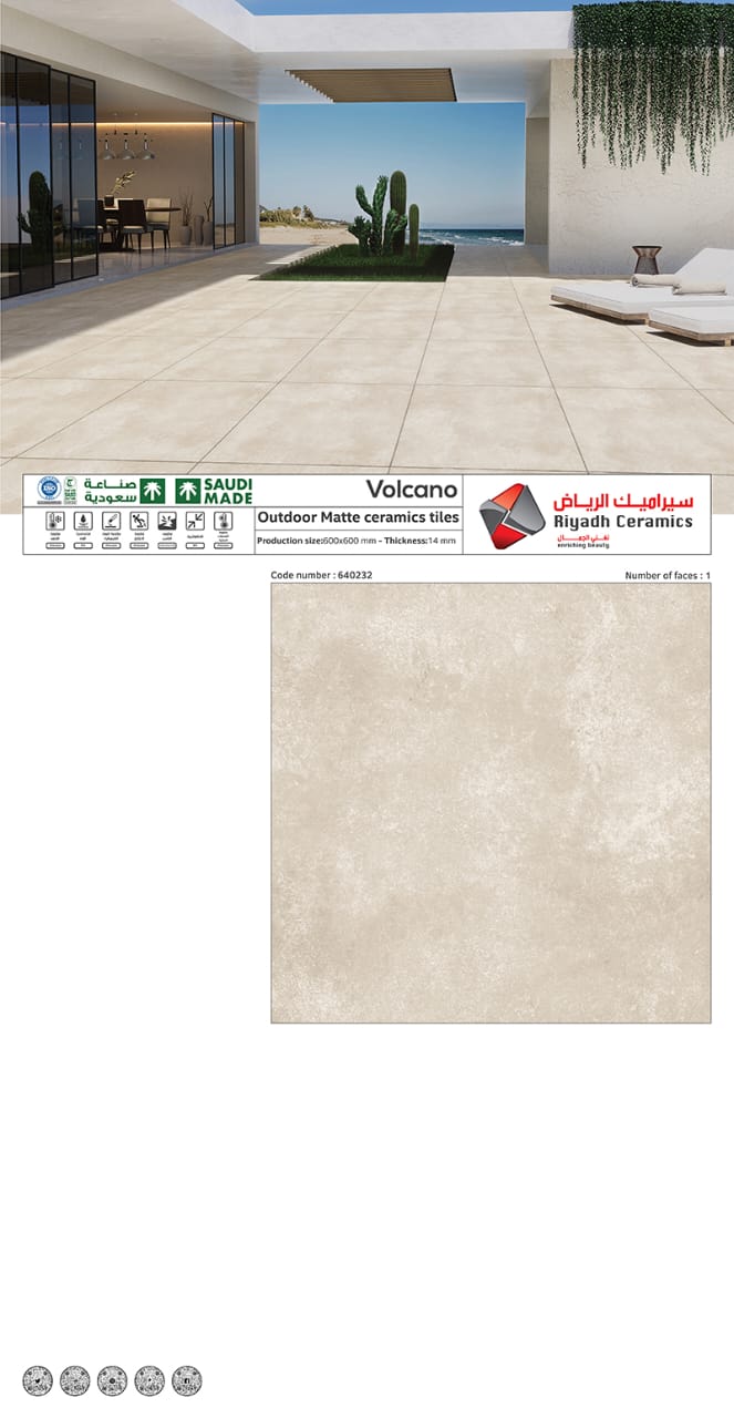 60×60 خارجي مات سيراميك - سيراميك - احواش مصنع الرياض