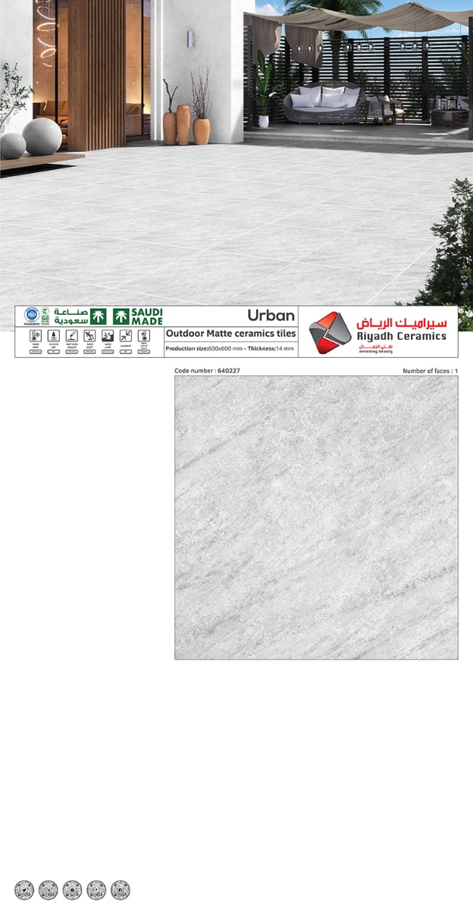 بلاط سيراميك خارجي - احواش مصنع الرياض 60×60